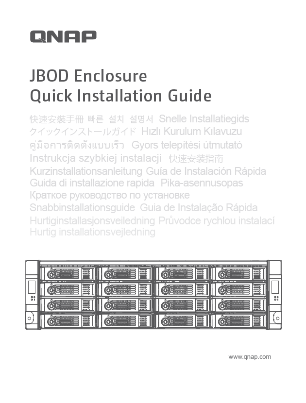 Quick Installation Guide (QIG)