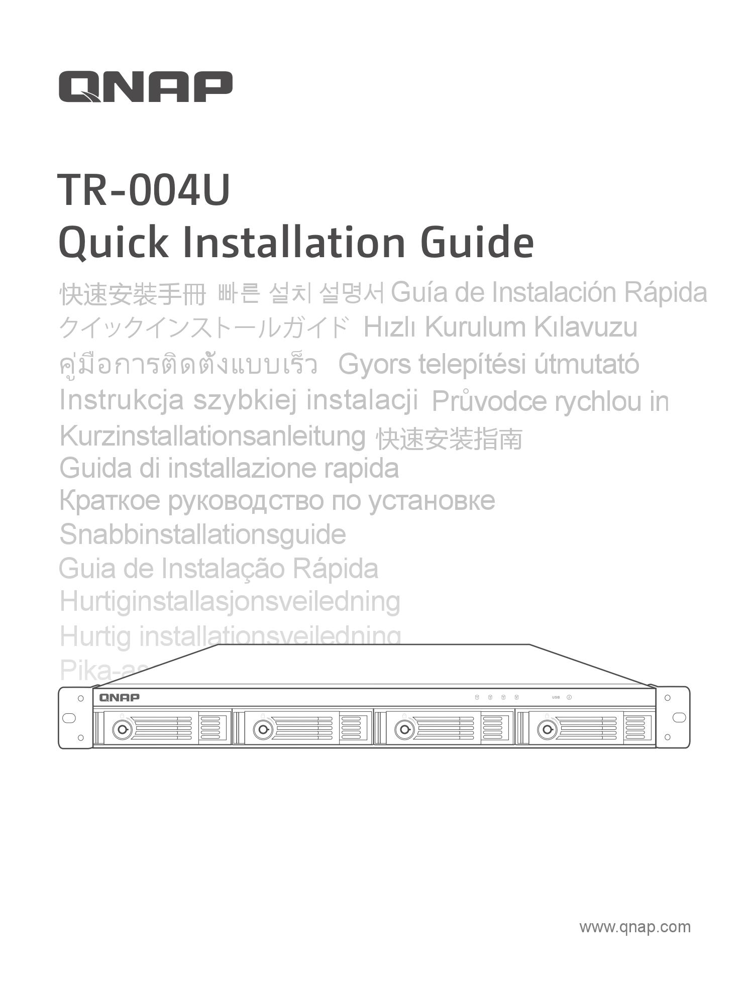 Quick Installation Guide (QIG)