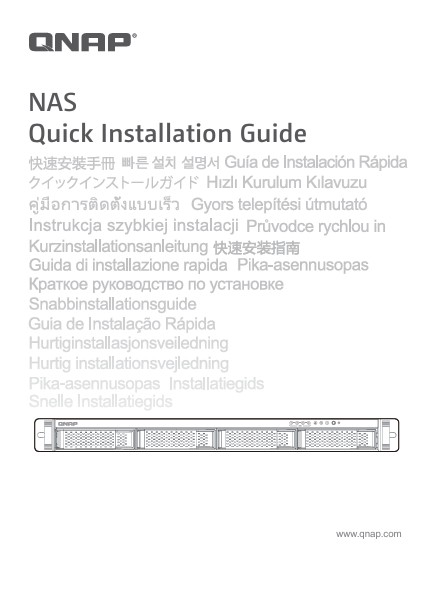 Quick installation guide (QIG)