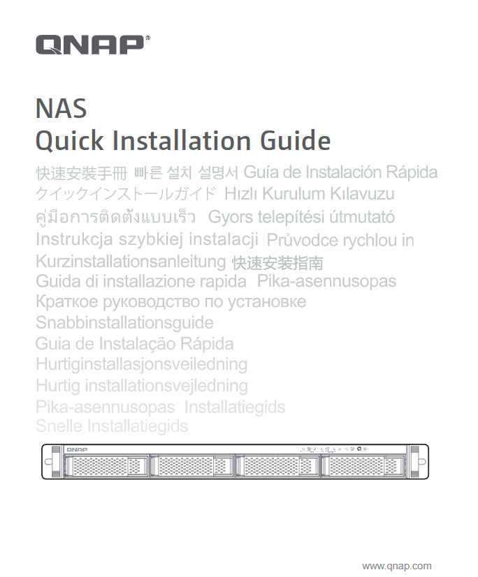 Quick installation guide (QIG)