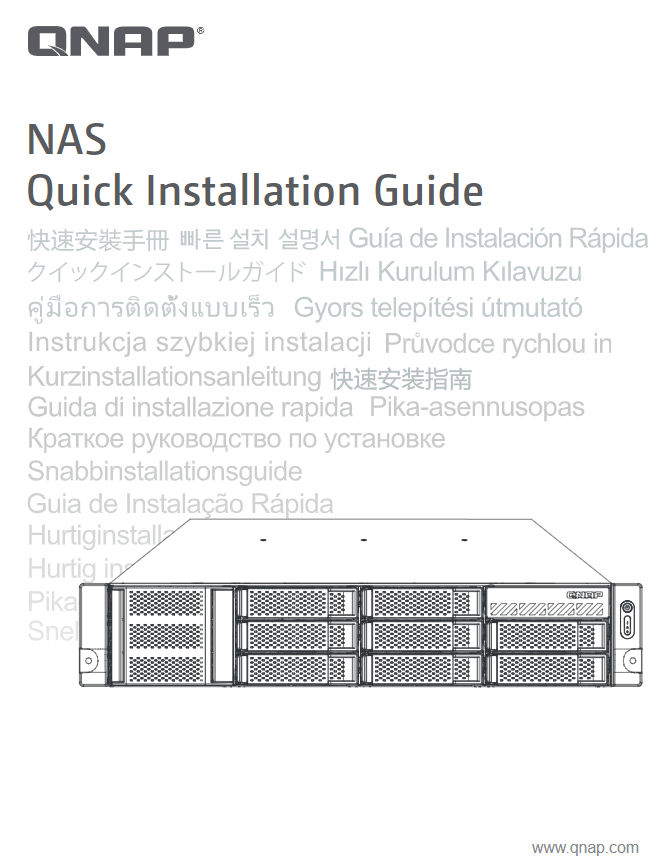 Quick Installation Guide (QIG)