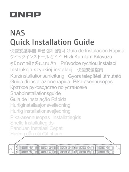 Quick Installation Guide (QIG)