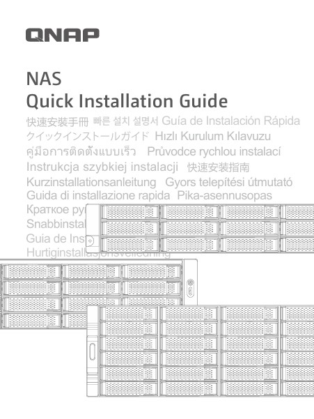 Quick Installation Guide (QIG)