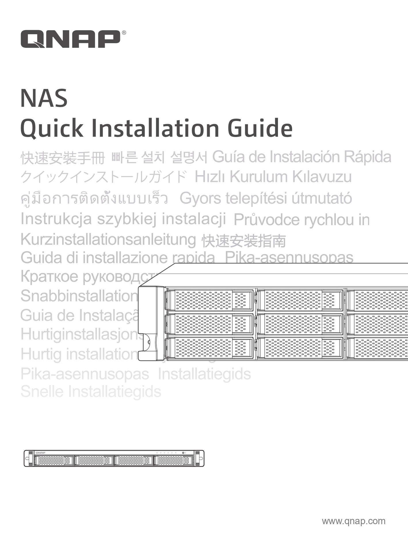 Quick installation guide (QIG)