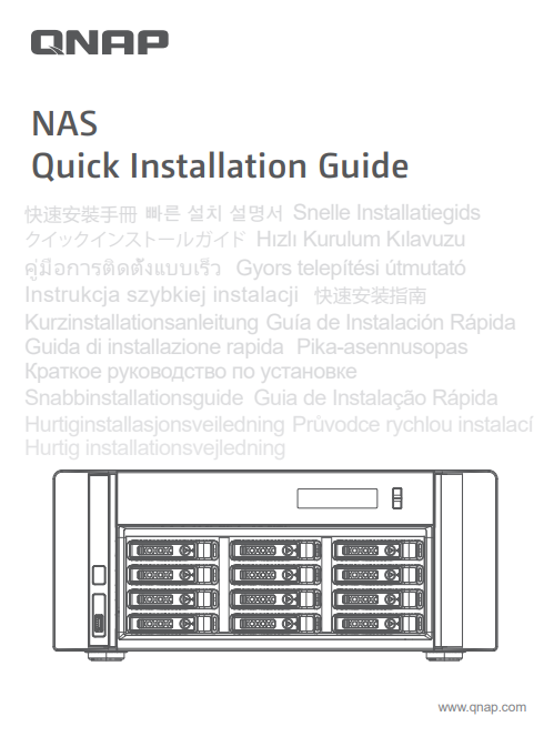 Quick installation guide (QIG)