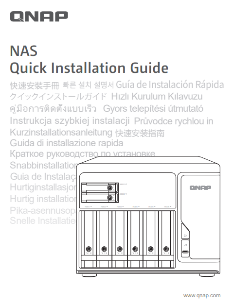 Quick Installation Guide (QIG)