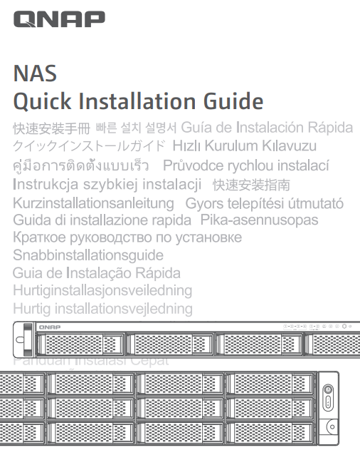 Quick installation guide (QIG)