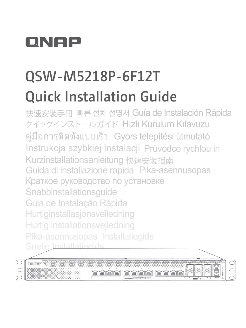 Quick Installation Guide (QIG)