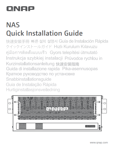 Quick Installation Guide (QIG)