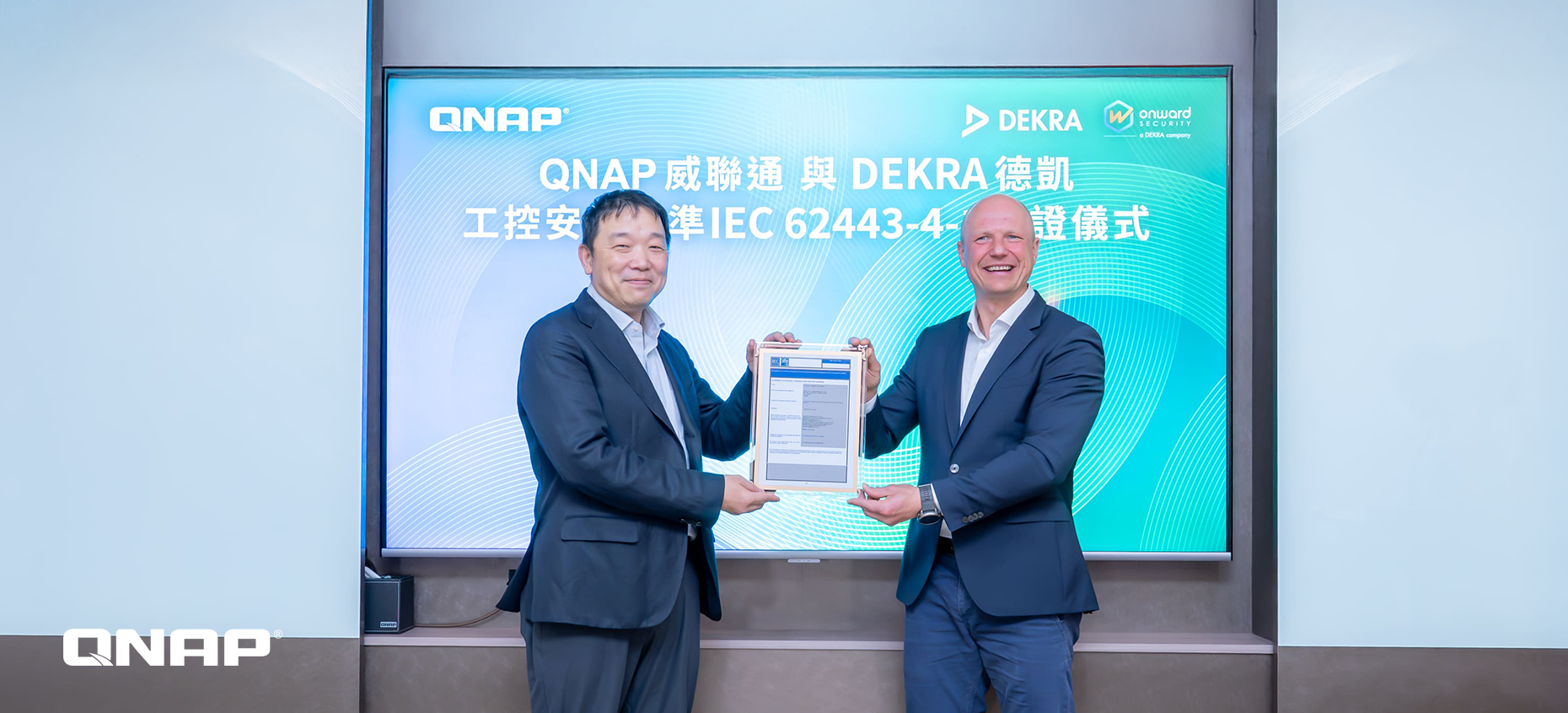 QNAP získal certifikaci bezpečného vývojového procesu IEC 62443-4-1 a integruje myšlení v oblasti informační bezpečnosti do každého kroku od plánování až po údržbu